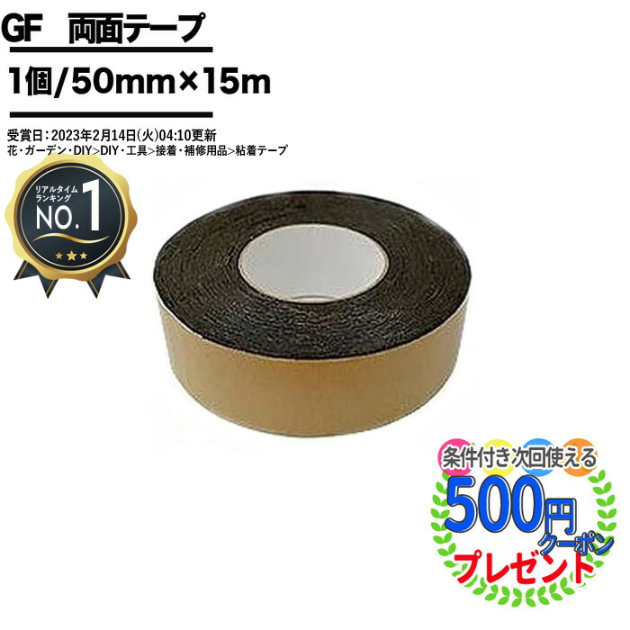 楽天市場】［楽天1位受賞］[10巻/100mm×20m/200m分] 防草シート テープ 