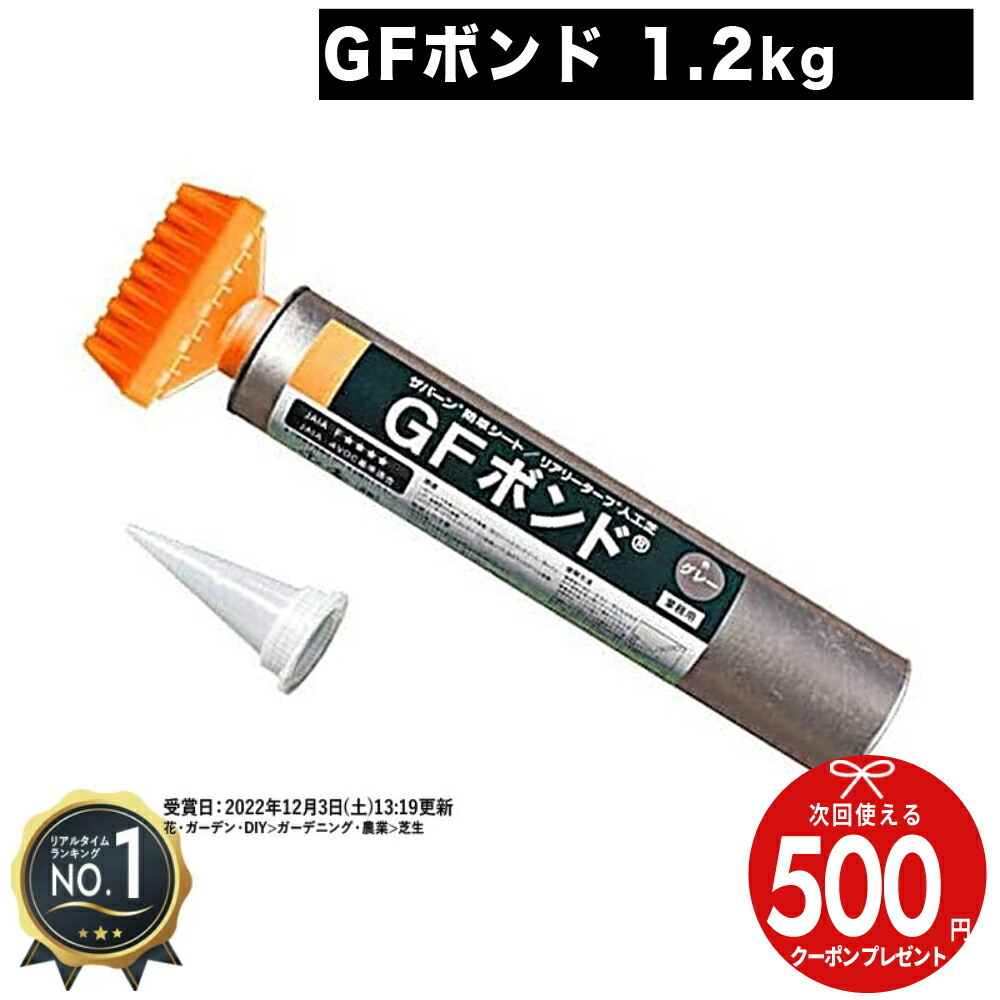 作り物の育みそだてるを受け支える！「農学用腰掛け」特集