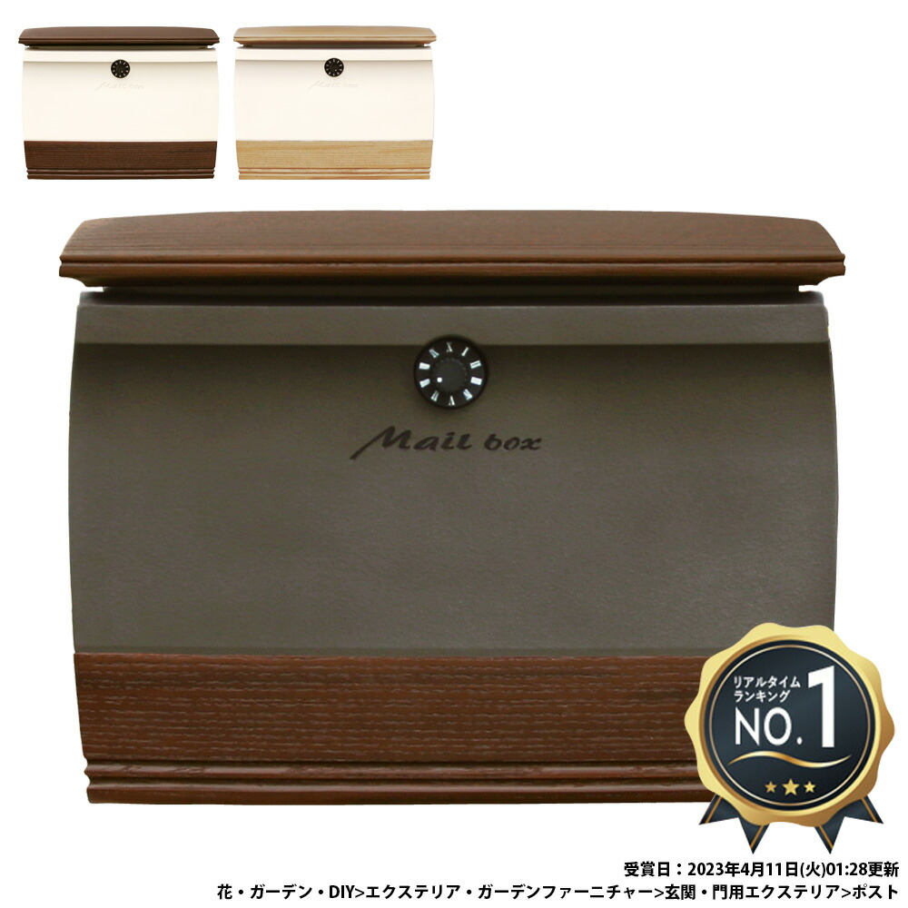 超お得！【箱付き】TOEX［現LIXIL］UFQ01 エクスポスト D-1型 612Pbrl1AfL._UF350,350_QL50_.jpg