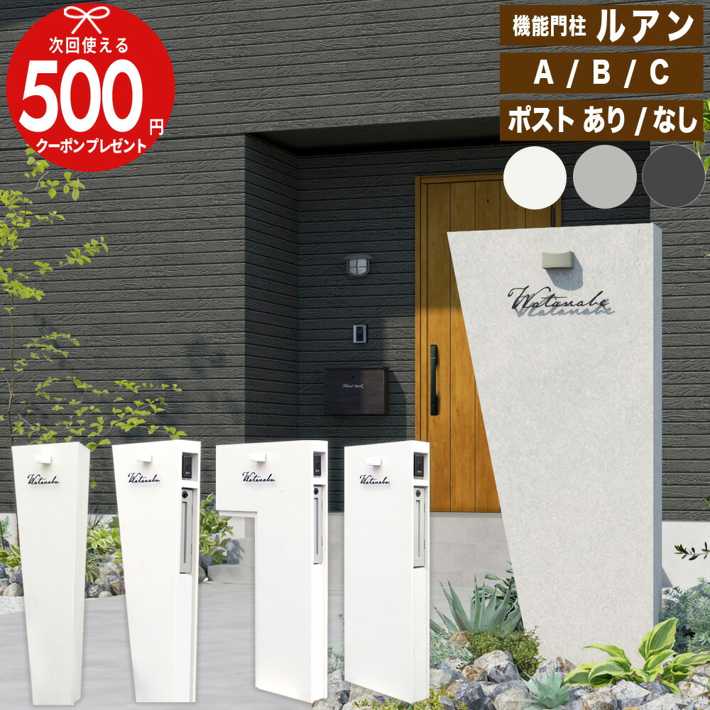楽天市場】☆クーポン付 カンナ 追加棚板セット(2枚組) カンナ 楽天市場】☆クーポン付 カンナ 追加棚板セット(2枚組) カンナ