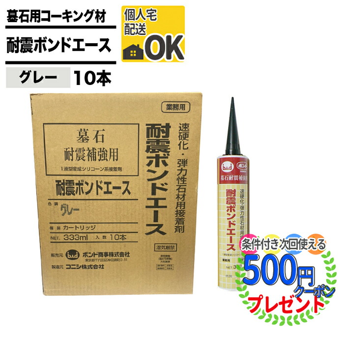 楽天市場】ポイント2倍☆クーポン付 【20kg /補修の深さ15mm以上用】アスファルト 補修材 かんたんにできる！ エースパッチ 環境型  アスファルト 補修 : 石材・防草シート・人工芝のGA