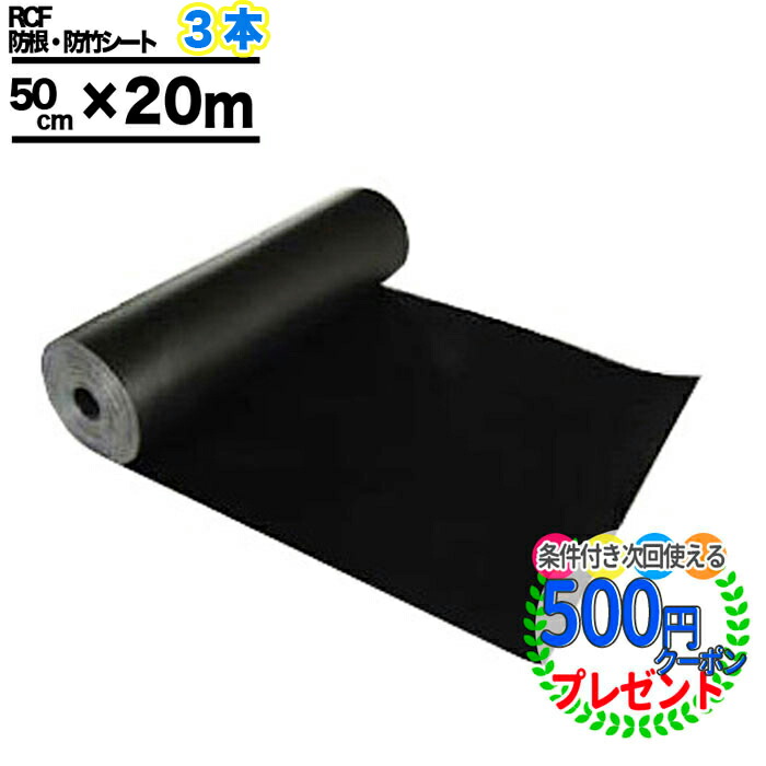 似たりの育みそだてるを受け支える！「稼穡用居敷き」特集