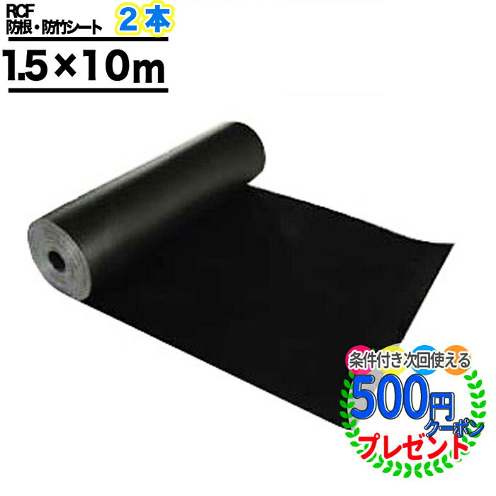 似たりの育みそだてるを受け支える！「稼穡用居敷き」特集