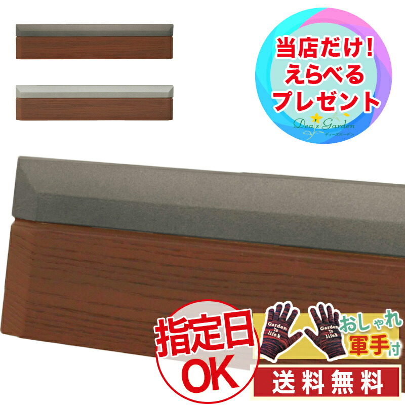 選べるプレゼントキャンペーン エクステリア ガーデンファニチャー ディーズポスト 郵便 ポイント2倍 おまけ付 ディーズガーデン 送料無料 Garden Dea S 新築 在100 おすすめ ポスト Post メーカー Deas P2 ポイント2倍 おまけ付 ウッドキャスト F