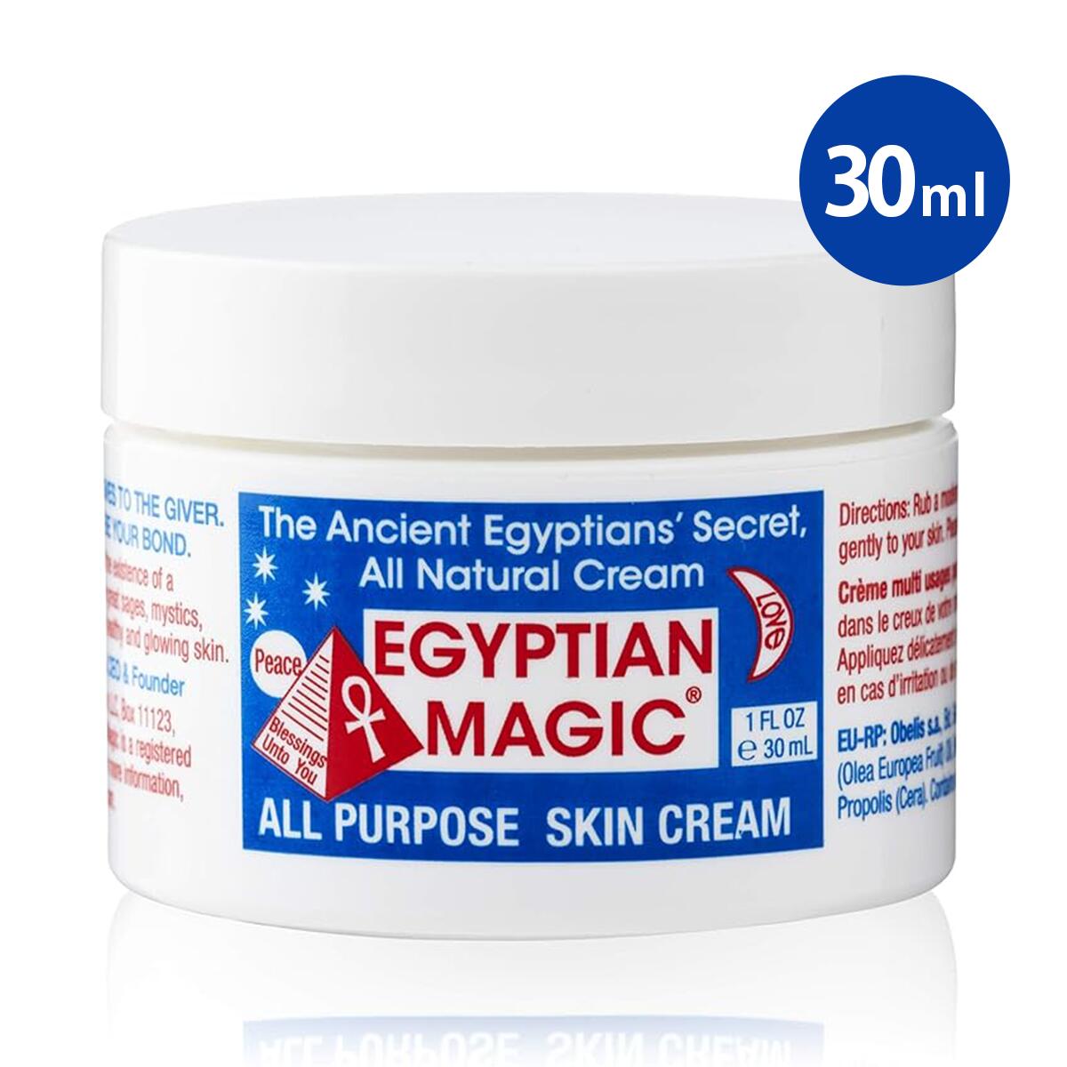 エジプシャンマジック マルチスキンクリーム 30ml Egyptian Magic All Purpose Skin Cream 1oz (30ml) 保湿クリーム 乾燥 うるおい ケア スキンクリーム ボディケア 天然素材100% 【追跡可能海外メール便】