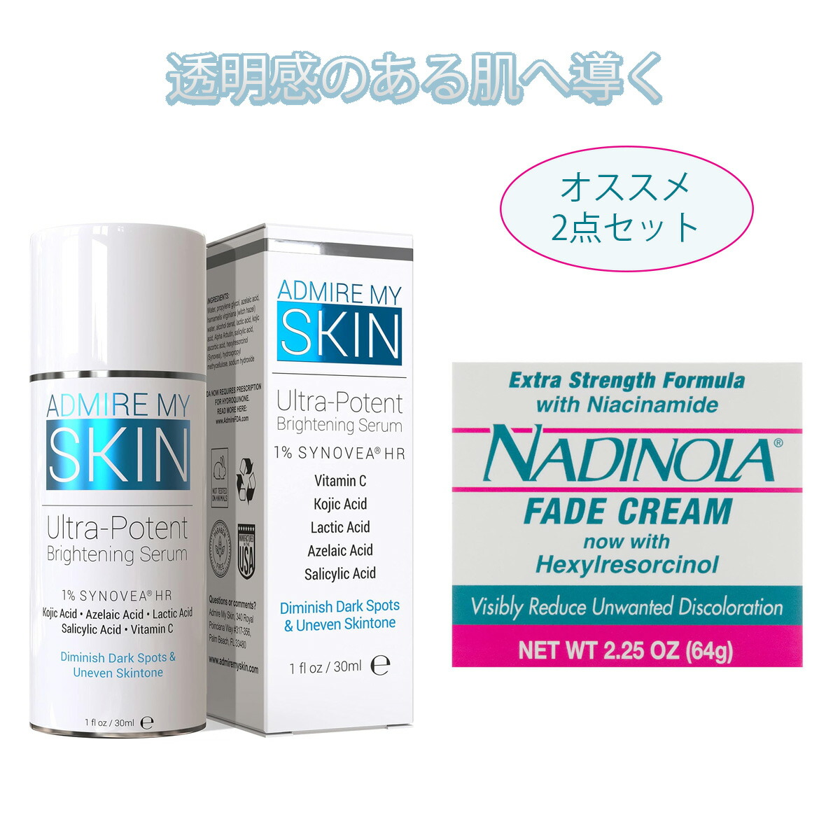 ナディノラ 美白クリーム エキストラストロング ハワイでしか買えない！出来てしまったシミに効く強力美白