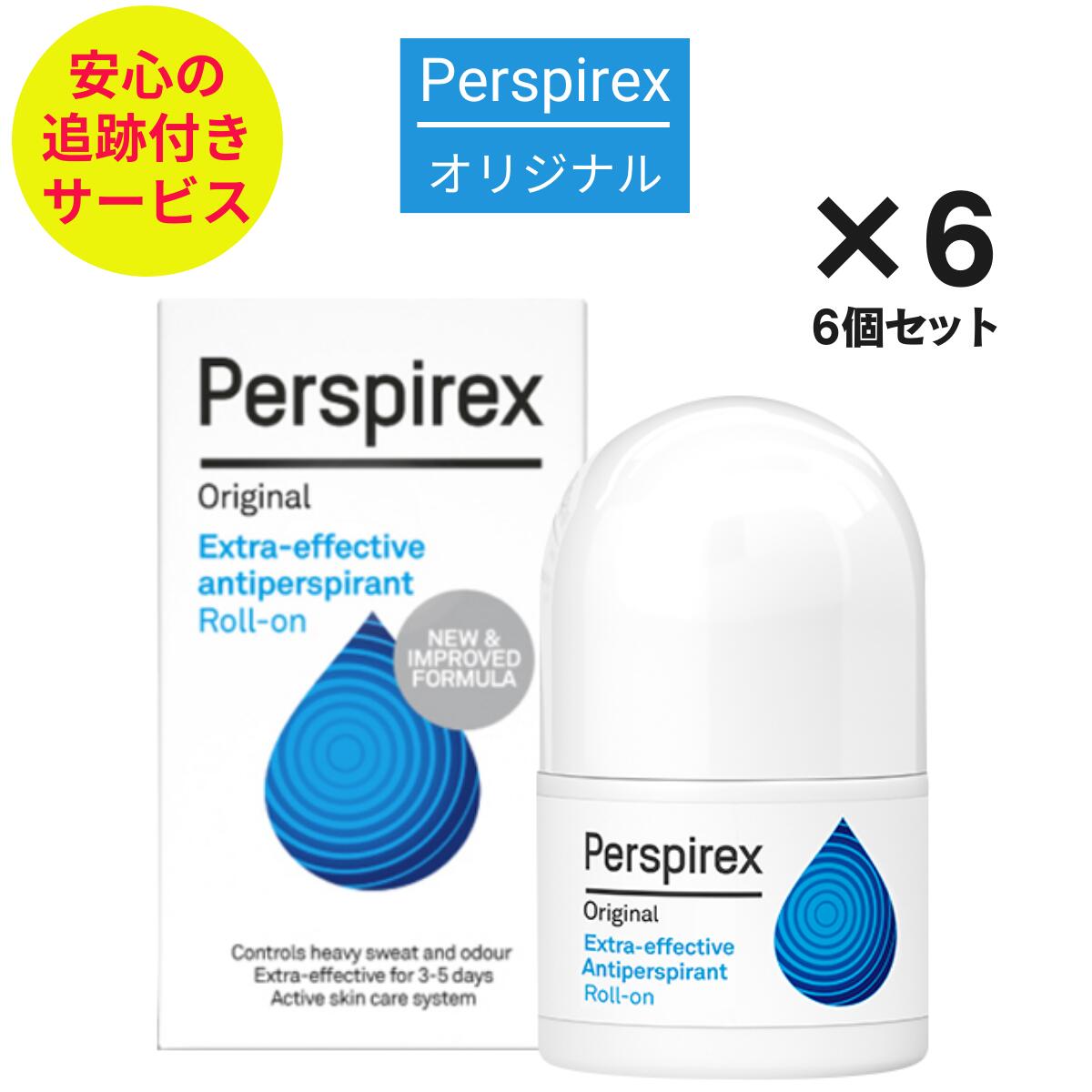 パースピレックス ストロング 20ml x 4個 imgrc0087311326.jpg