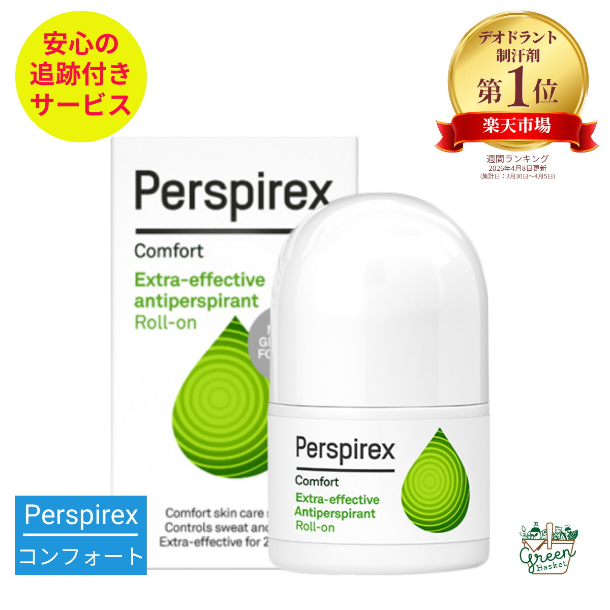 ディプティック キョウト (京都) オードトワレ 限定版 100ml DIPTYQUE
