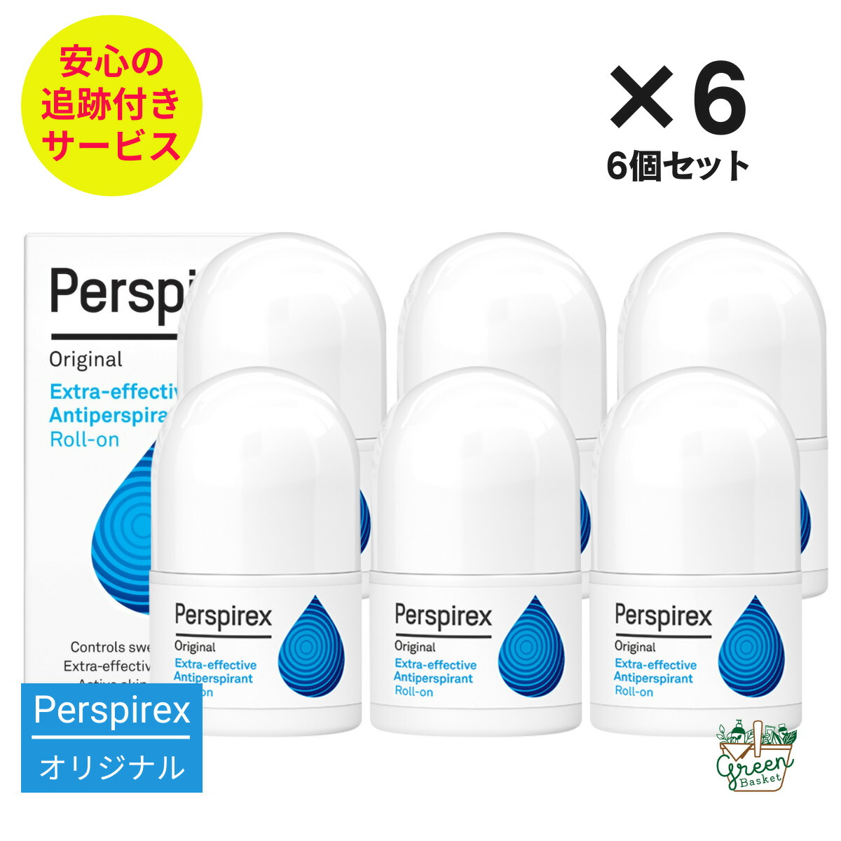【ポイント10倍★4/17 09:59まで】【6個セット】【正規品】パースピレックス オリジナル 20ml 制汗剤 ロールオン デオドラント 無香料 脇汗 ニオイ ケア 汗対策 ニオイ対策 海外 【最速便】
