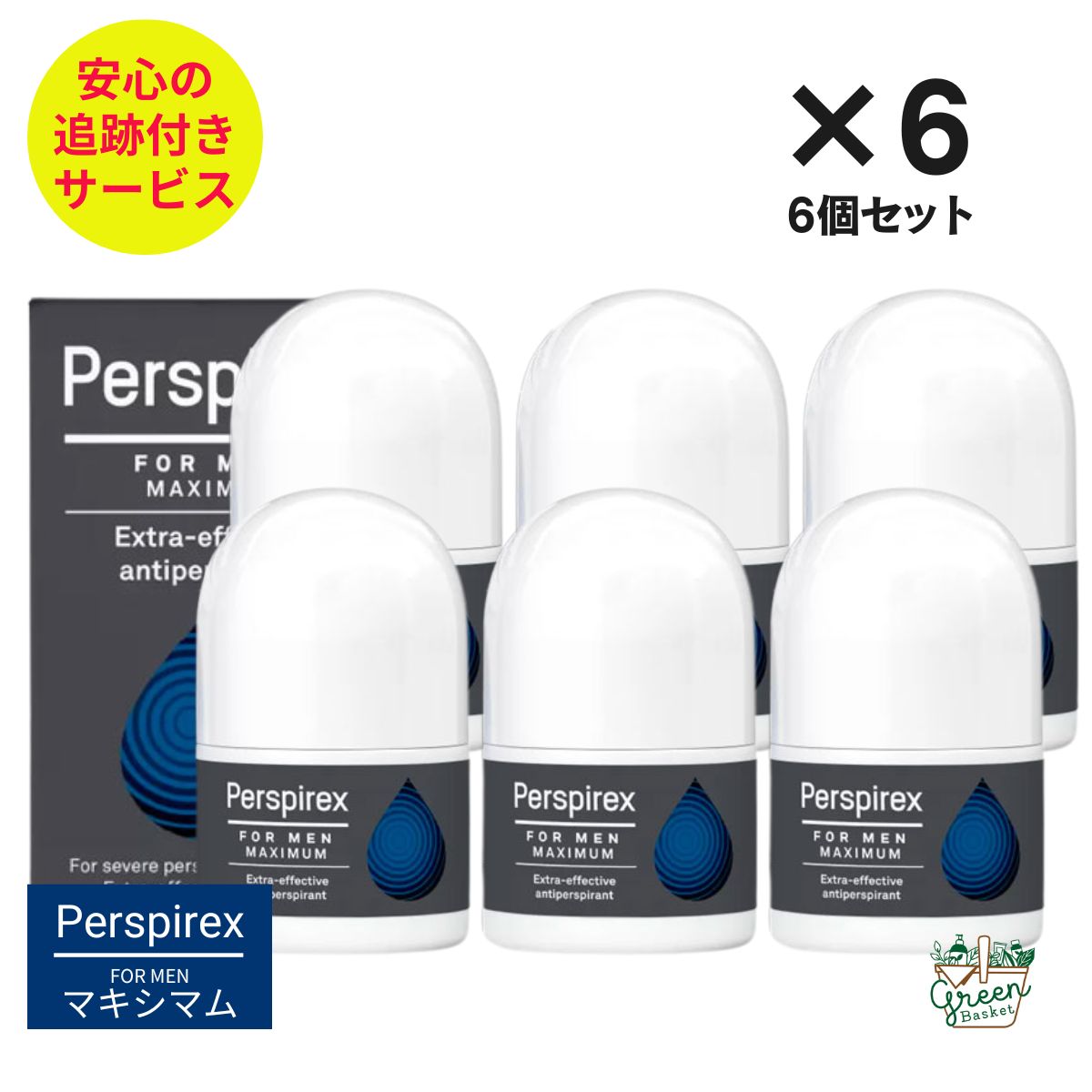 【ポイント5倍★4/17 09:59まで】【6個セット】【正規品】パースピレックス マキシマム 20ml 制汗剤 ロールオン デオドラント メンズ用 無香料 脇汗 ニオイ ケア 汗対策 ニオイ対策 男性 海外 【追跡可能！国際便】