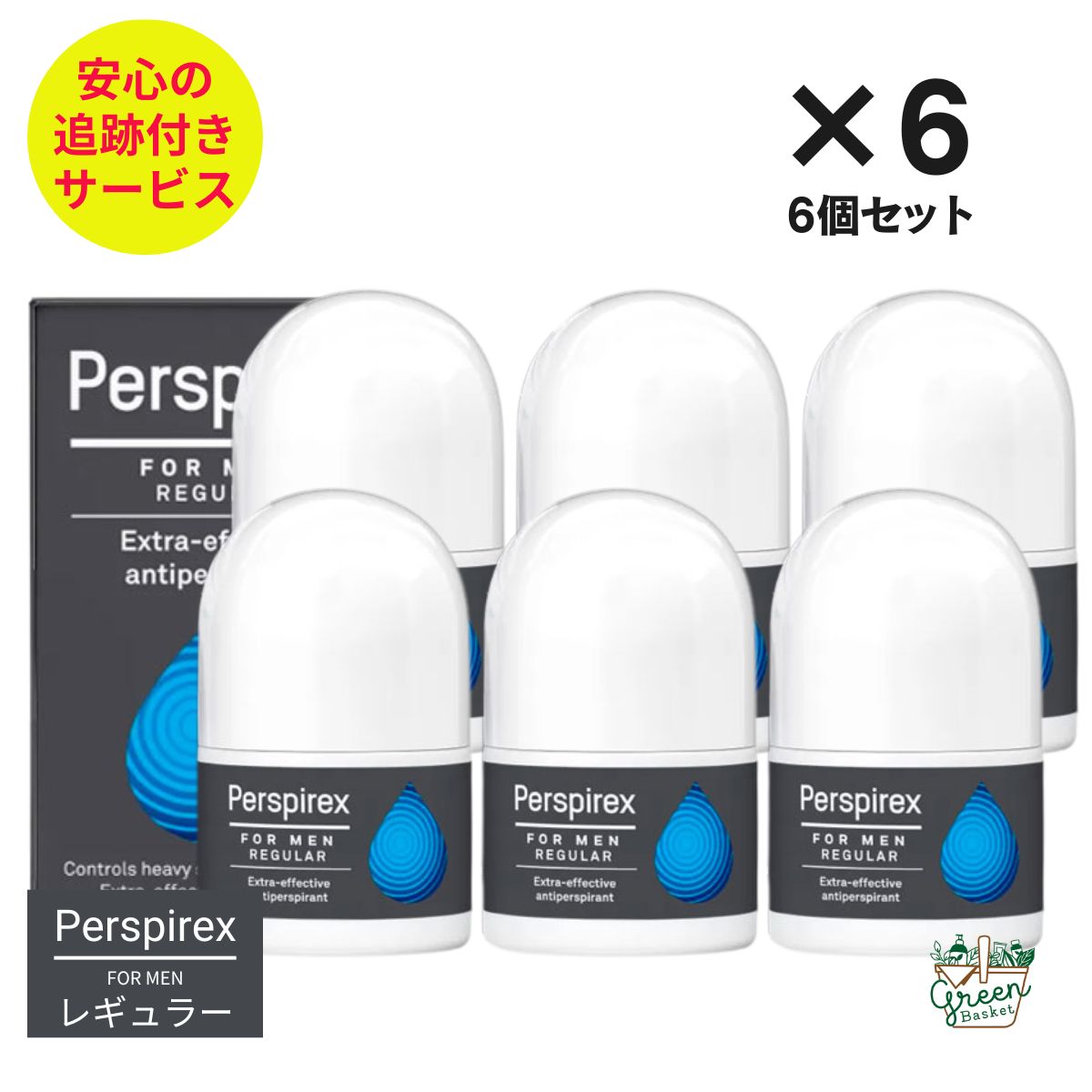 【ポイント10倍★4/17 09:59まで】【6個セット】【正規品】パースピレックス レギュラー 20ml 制汗剤 ロールオン デオドラント メンズ用 無香料 脇汗 ニオイ ケア 汗対策 ニオイ対策 男性 海外 【最速便】