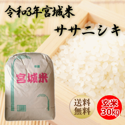ランキング つや姫 白米27kg 1袋小分けできます 宮城県産宮城県web物産展 北国産直shop そのものの Shineray Com Br