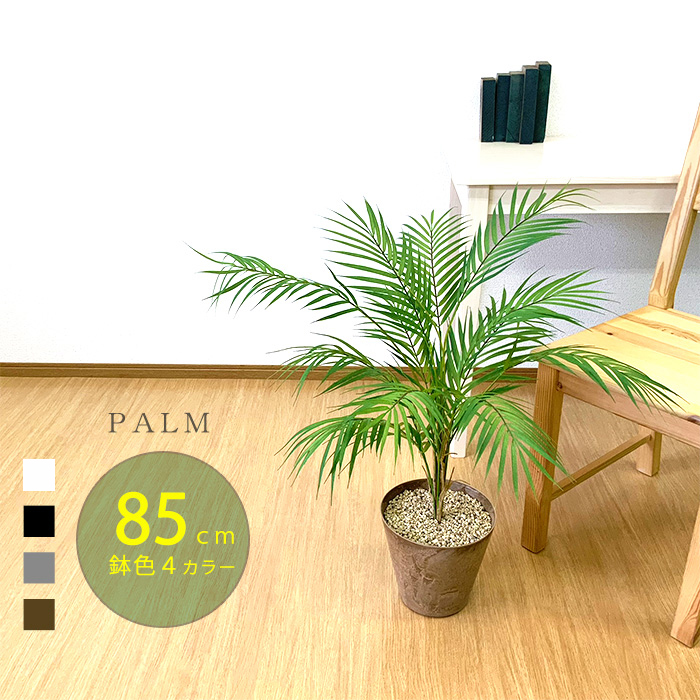 楽天市場】クッカバラ 高さ 70cm フェイクグリーン 大型 観葉植物