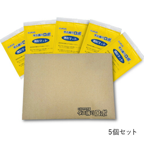 【その他厳選】＜br /＞ダニ捕りROBO（ロボ）　詰め替え用　5個セット【15時までの注文で当日発送 正規品 防虫用品 犬用 猫用】