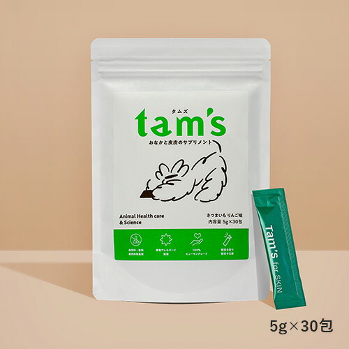 楽天市場】ハダモ 犬 サプリ 肌ケアメディカルスティック 30本 hadamo