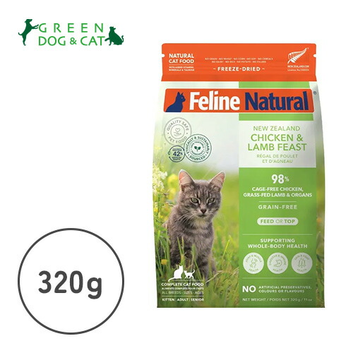 楽天市場】【フィーラインナチュラル】フィーライン ナチュラル