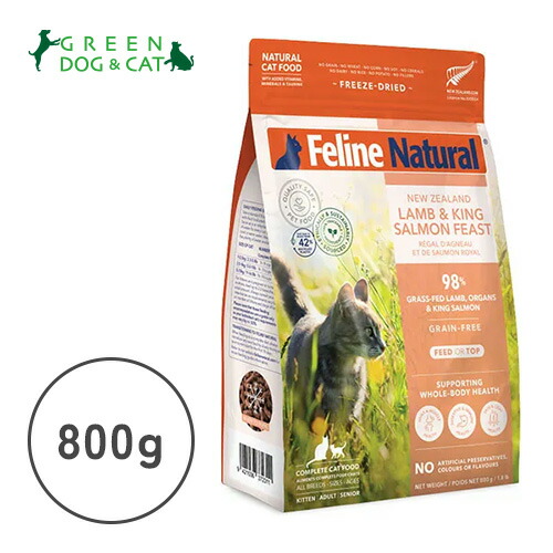 楽天市場】【フィーラインナチュラル】フィーライン ナチュラル