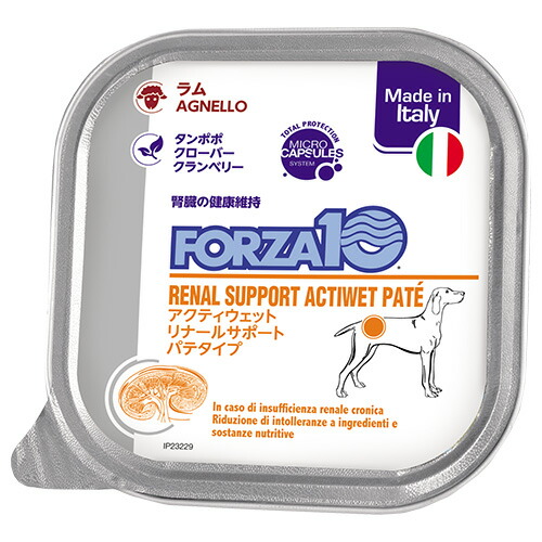 楽天市場】【ヤムヤムヤム】yum yum yum！ 健康マネジメント腎臓 1.3kg