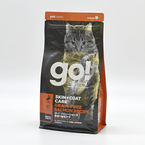 楽天市場】【ゴー】GO!SOLUTIONS センシティブLID.キャット グレイン