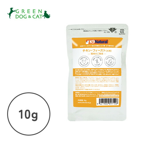 楽天市場】【ケーナインナチュラル】K9ナチュラル プレミアム缶 チキン