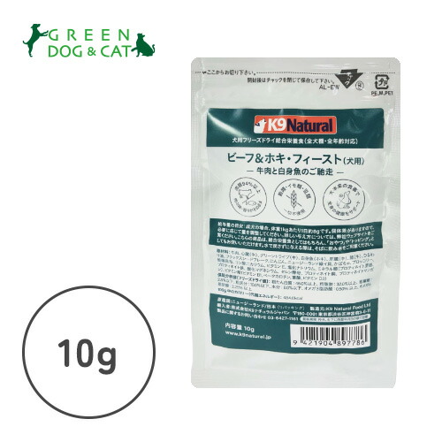 K9 Natural 500g 2点 9fl1-00-1.jpg