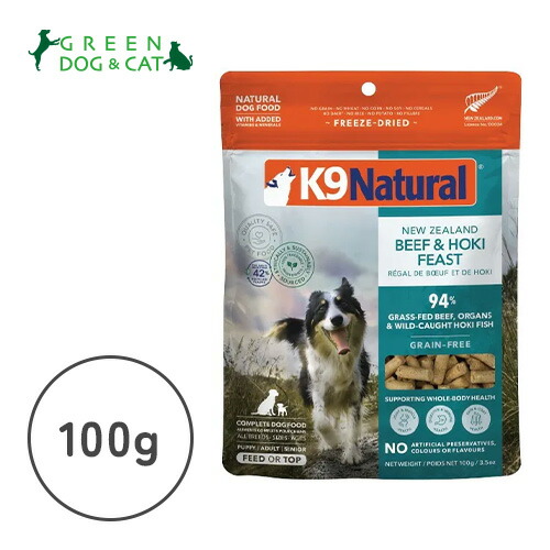 K9ナチュラル　ドライフード３個セット 9fh4-00-1.jpg