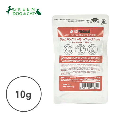 楽天市場】【ケーナインナチュラル】K9ナチュラル フリーズドライ ラム