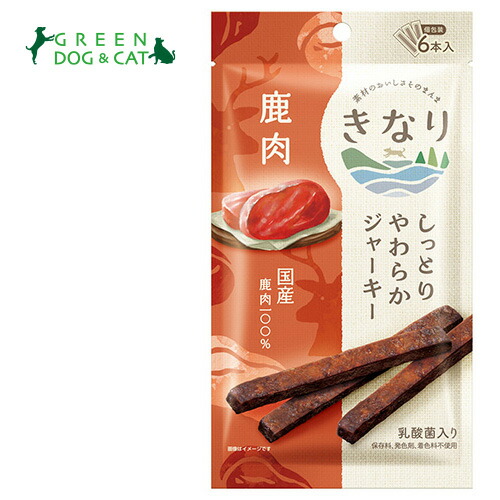 楽天市場】【プライムケイズ】お魚と野菜とヤギミルクスティック