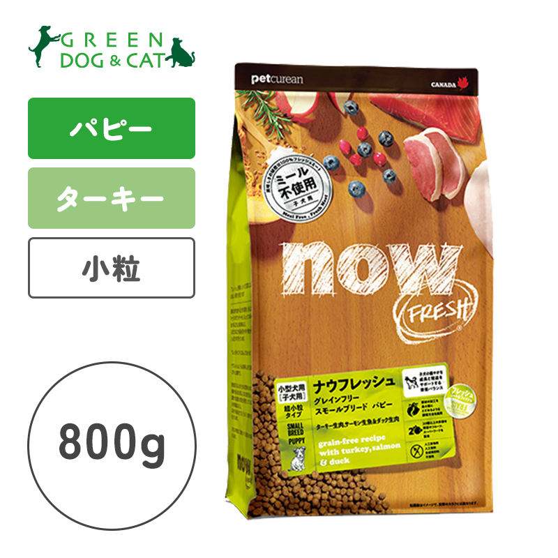 楽天市場】【ナウ フレッシュ】ナウ フレッシュ グレインフリー