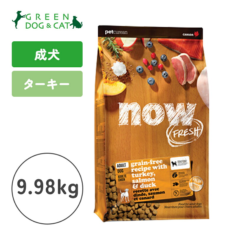 【ナウ　フレッシュ】＜br /＞ナウ フレッシュ グレインフリー アダルト　9.98kg【15時までの注文で当日発送 正規品 ドライフード 犬用 成犬】