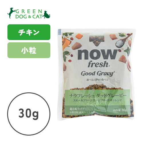 楽天市場】【ナウ フレッシュ】ナウ フレッシュ グレインフリー