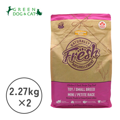 【ナチュラリーフレッシュ】<br>ナチュラリー・フレッシュ チキン＆ダック スモールブリード 緑イ貝プラス 2.27kg×2【15時までの注文で当日発送 正規品 ドライフード 犬用 成犬 老犬 子犬】