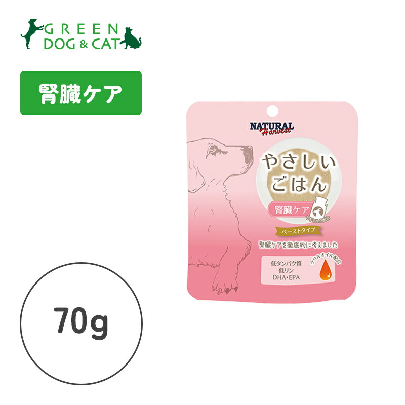 楽天市場】ナチュラルハーベスト やさしいごはん腎臓ケア : albiot