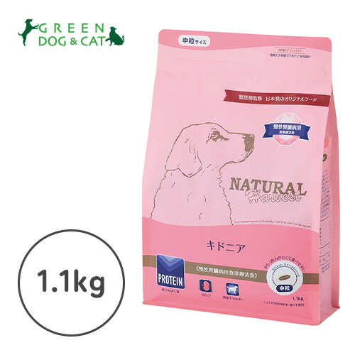 【ナチュラルハーベスト】＜br /＞キドニア　1.1kg×6【15時までの注文で当日発送 正規品 ドライフード 犬用】