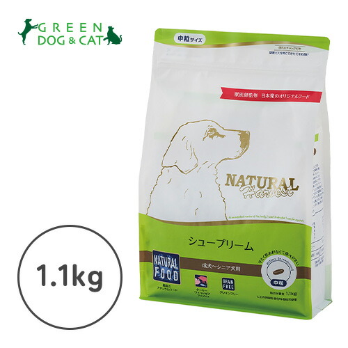 【ナチュラルハーベスト】\u003cbr /\u003eシュープリーム 1.1kg×6【15時までの申し付けるで当日送りとどける 定め事品 素っ気ないボンネット 犬用 老犬 成犬】