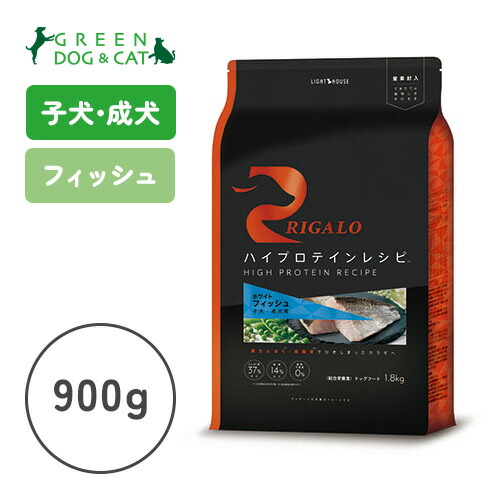 新品リガロRIGALO ハイプロテインレシピシニア ホワイトフィッシュ900g 楽天市場】【リガロ】リガロ ハイプロテインレシピ シニア(7歳以上用
