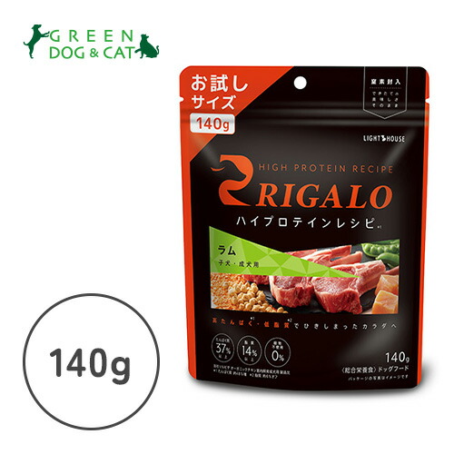 楽天市場】【リガロ】リガロ ハイプロテインレシピ 子犬・成犬用