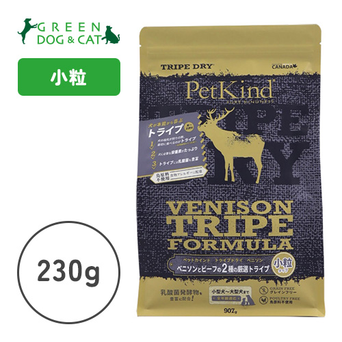 【正規品】ペットカインド　トライプドライ　グリーンベニソントライプ11.34Kg 最短賞味2027.1.28・ペットカインド 犬ベニソントライプ 11.34kg大袋