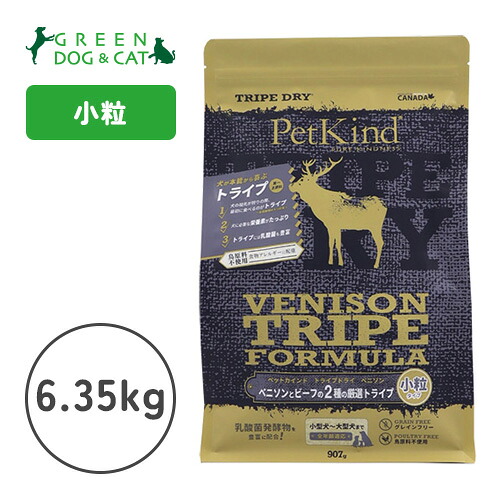★エントリーでP7倍以上★【トライプドライ】トライプドライ ベニソントライプ小粒 6.35kg【15時までの注文で当日発送 正規品 ドライフード 犬用 成犬 老犬 子犬】|グリーンドッグ&キャット