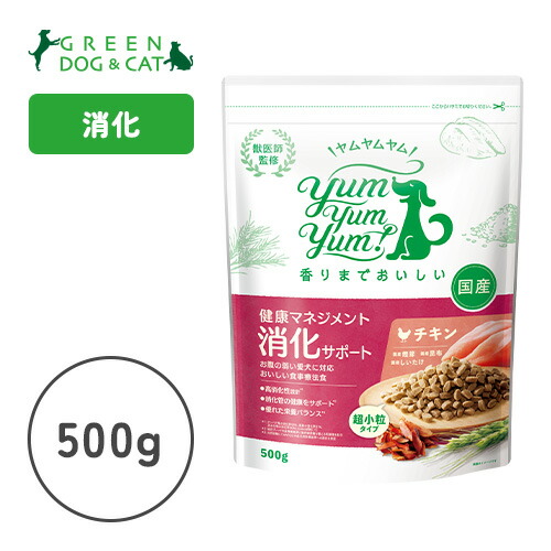楽天市場】【ヤムヤムヤム】yum yum yum！ 健康マネジメント腎臓 1.3kg