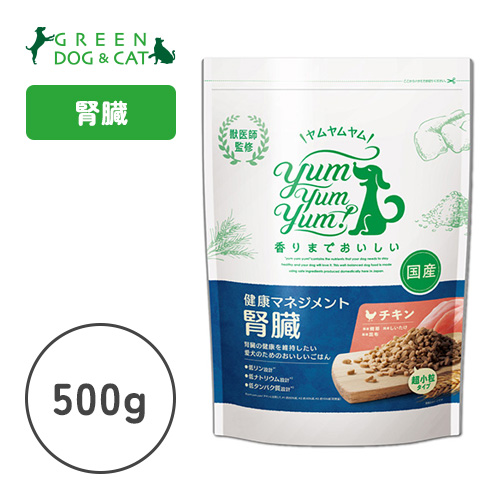 楽天市場】【ヤムヤムヤム】yum yum yum！ 健康マネジメント腎臓 1.3kg