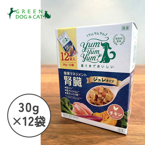 楽天市場】【ヤムヤムヤム】yum yum yum！ 健康マネジメント腎臓 1.3kg