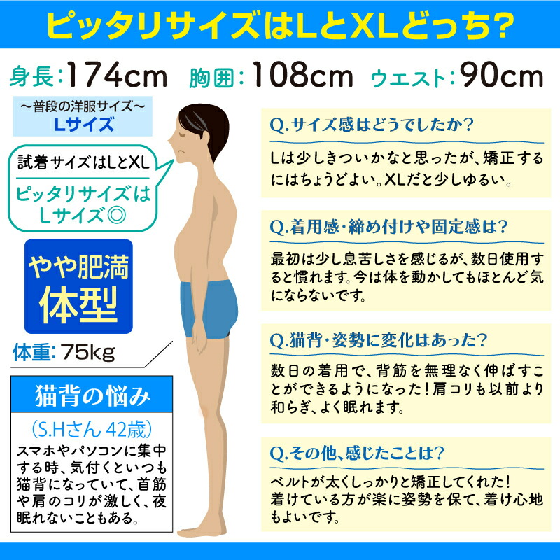 猫背サポーター 姿勢補正ベルト 猫背補正 サポートベルト 猫背サポーター 姿勢補正ベルト 猫背補正 サポートベルト