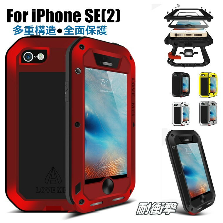 【楽天市場】アイフォン iPhone SE2 2020 第二世代 SE2 2020 SE第二世代 iPhone7 8 7Plus 8Plus