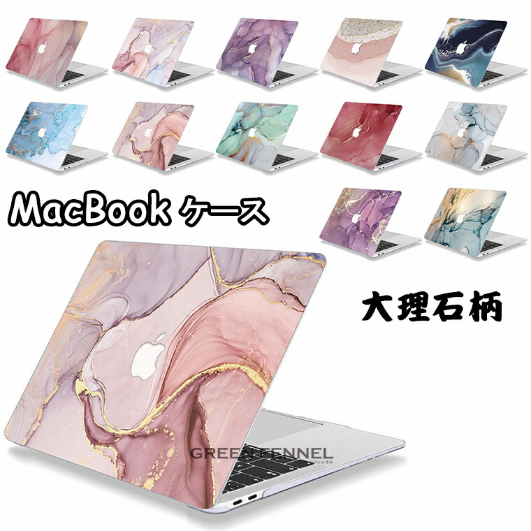楽天市場】MacBook Pro 14.2 13 16.2 15 MacBook Air 11 13.3