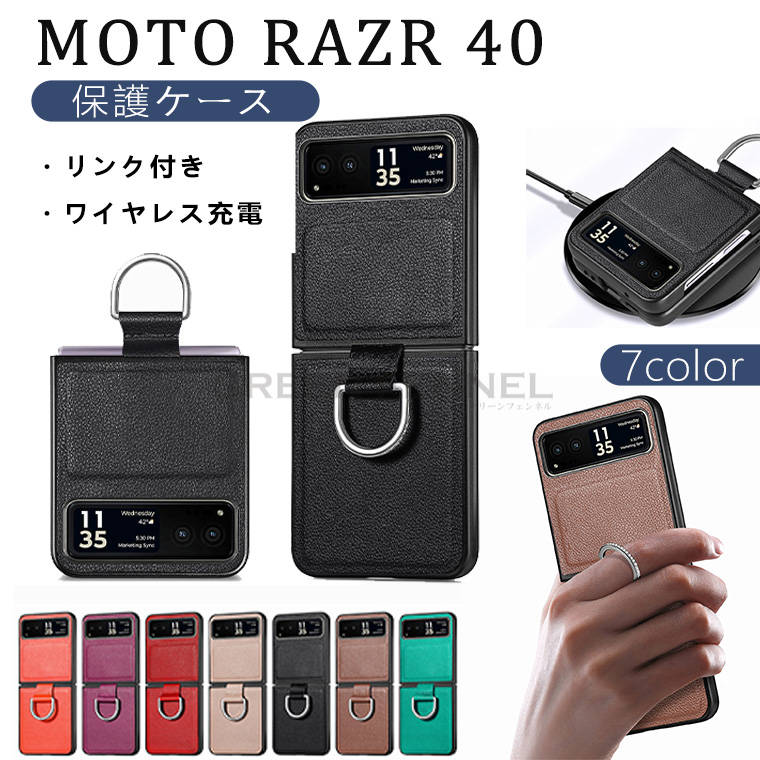 Motorola Razr 40 ケース付き　箱無し Amazon.co.jp: Moto Razr 40 ケース Motorola Razr 40s ケース