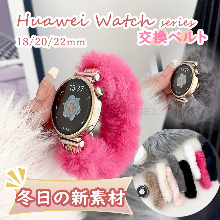 ANDROID - HUAWAI P10本体♡ノベルティセット♡美品 plusnao Galaxy Watch交換用ベルト 腕時計用ベルト ギャラクシー