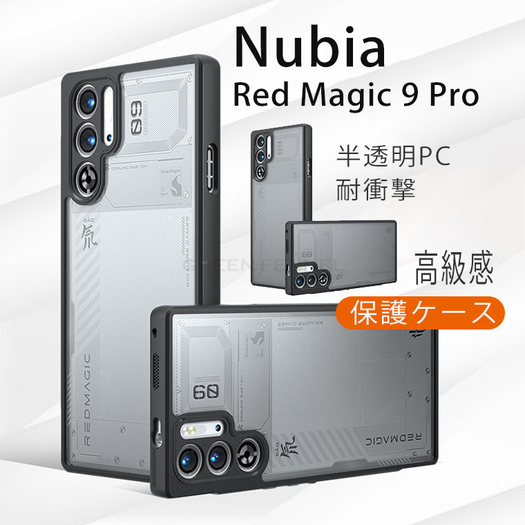 楽天市場】ZTE Nubia Red Magic 9 Pro Dual Sim 16GB RAM 512GB