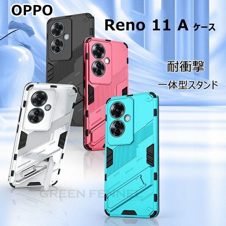 楽天市場】OPPO A5 5G ケース オッポA5 OPPOA5 5G ケース CPH2735 GR