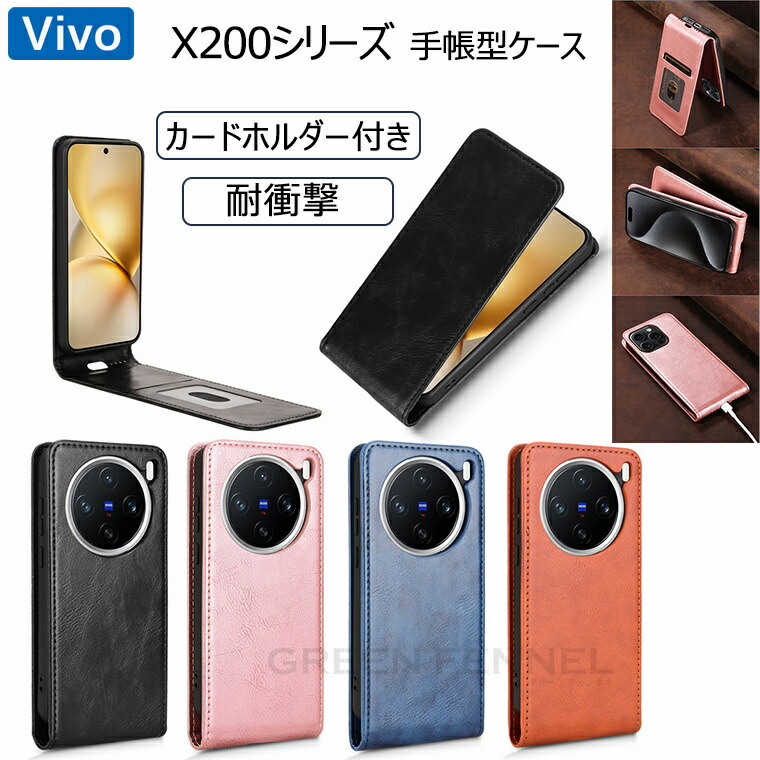 新品同様品　vivo x200 pro mini 512GB SIMフリースマホ 楽天市場】vivo X200 Pro mini ＜中国版＞【 新品 送料無料 SIM